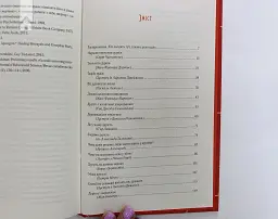 Чому люди тупі? Психологія дурості - мініатюра 7