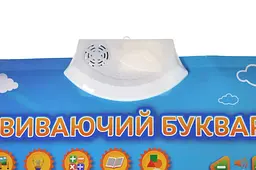 Навчальний Букварик для дітей українською мовою, вивчення українського алфавіту, букв та слів - мініатюра 3