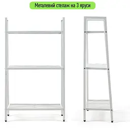 Стелаж-етажерка Wall Sticker SW-00002103 триярусний з металу 60х33х110 см білий - мініатюра 4