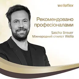 Лак для волосся Wellaflex Classic Суперсильна фіксація, 400 мл - мініатюра 7