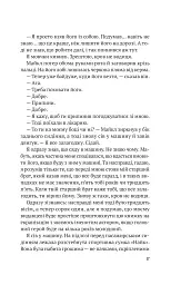 Усі в моїй родині - вбивці - мініатюра 10
