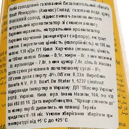 Пиво безалкогольне Bavaria Smalt Pineapple 0% 0.33 л - мініатюра 4