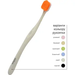 Комплект зубних щіток Difas Pro 5460 в асортименті - мініатюра 15