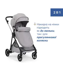 Коляска 2 в 1 Chicco Seety Сіра (87097.56.01) - мініатюра 13
