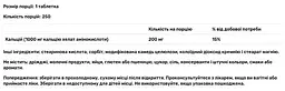 Кальцій Source Naturals Calcium 250 таблеток - мініатюра 3