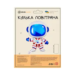 Куля повітряна фольгована (54 см) Астронавт дизайн 2 - мініатюра 2