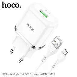 Адаптер мережевий HOCO Special FCP N3 1USB 18 W з Micro USB-кабелем білий - мініатюра 6