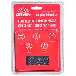 Ланцюг пильний Vitals Master СH 3/8-.050, 14-50l (243441) - мініатюра 4