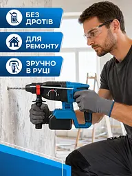 Дриль-перфоратор акумуляторний 48V з 2 АКБ і кейсом (49676013) - мініатюра 4