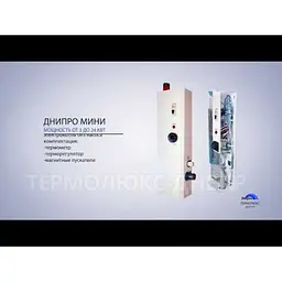 Електричний котел Dnipro КЕО-15/380 Б - мініатюра 5