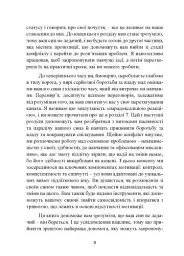 Він не лінується: як мотивувати сина добре вчитися - мініатюра 9