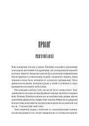 Warhammer 40.000: Кривавий Розбійник - мініатюра 3