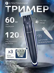 Акумуляторний тример-стайлер 3 в 1 універсальна електробритва для стрижки бороди, вусів і окантовки (4225776121) - мініатюра 2