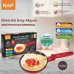 Сковорода для млинців електрична RAF R5209R