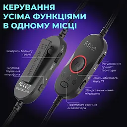Навушники Fifine H16 7.1 RGB чорний (H16) - мініатюра 12