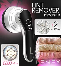 Професійна машинка для видалення ковтунців LEMEX LINT REMOVER 5 Вт, машинка для видалення катишків, машинка від катишок + 2 леза у подарунок - мініатюра 2