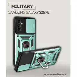 Чохол до мобільного телефона BeCover Military Samsung Galaxy S25 FE SM-S731 Dark Green (714387) - миниатюра 6