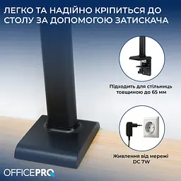 Настільна лампа OfficePro SL161B - мініатюра 7