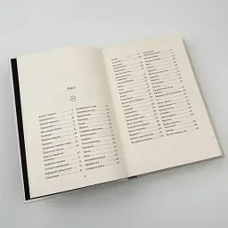 Творчий акт: спосіб буття — Рік Рубін | Клуб Сімейного Дозвілля, книга українською, нова, тверда - мініатюра 4