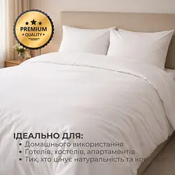 Підковдра Ideia перкаль бавовна 200х220 см біла (8-36264) - мініатюра 8