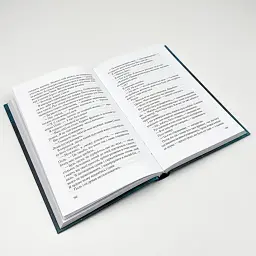 П’ять четвертинок апельсина - Джоан Гарріс | Клуб Сімейного Дозвілля, книга українською, нова, тверда - мініатюра 3
