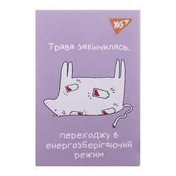 Блокнот Yes Таємне життя корів А7 48 аркушів клітинка 1 шт. в асортименті (152098) - мініатюра 3