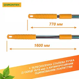 Граблі віялові Gruntek TRS-77/160 сталеві посилені (295160002) - мініатюра 4