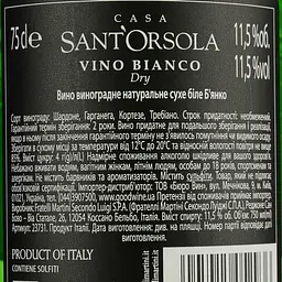 Вино Sant'Orsola Bianco, 11%, 0.75 л - мініатюра 4