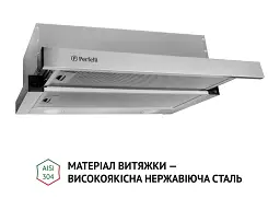Витяжка Perfelli TL 6212 I 700 LED - мініатюра 3