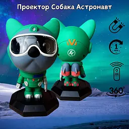 Нічник проектор зоряного неба Собака Астронавт Nebula Dog Projector проекція зірок та місяця з пультом - мініатюра 2