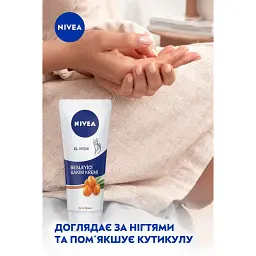 Крем для рук NIVEA Комплексний догляд 75 мл - мініатюра 8