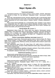 Тата і Тото. Перші слова. Частина 4 - мініатюра 3