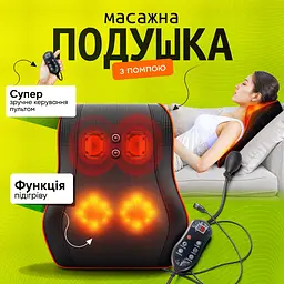 Масажна роликова подушка Brillix PMP-8029 Чорний (PMP-8029) - мініатюра 2