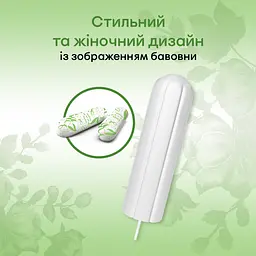 Гігієнічні тампони Kotex Natural Normal 16 шт. - мініатюра 7