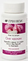 Олія часнику 120 капсул для підтримки здоров'я травної системи та зниження запалення Грін-Віза