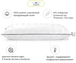 Подушка пухова MirSon Extra Premium Royal №105 45х45 см біла (2200003279450) - мініатюра 4
