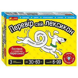 Дитяча настільна гра "Перевір свій лексикон" 10100641, 51 карта, 6 фішок, рулетка