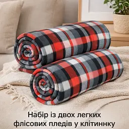 Набір із двох легких флісових пледів Шотландський затишок Love You 200 x 220 см LY9210set2