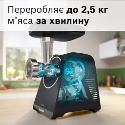 М'ясорубка Bosch MFWS 440B - мініатюра 15