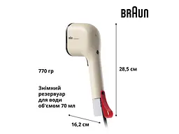 Відпарювач Braun QuickStyle 3 GS3012BG - мініатюра 2