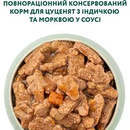 Вологий корм для собак Optimeal для цуценят з індичкою та морквою в соусі 100 г (4820215369619) - мініатюра 5