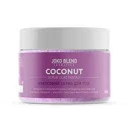 Кокосовий скраб для тiла Joko Blend Lilac Fantasy 200 г 4823099500390