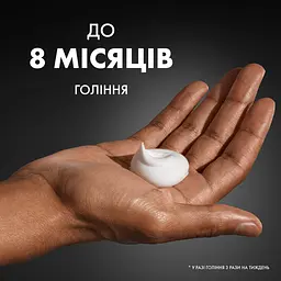 Уцінка. Піна для гоління Gillette Classic Sensitive 400 мл - мініатюра 6