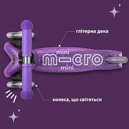 Самокат MICRO серії "Mini Deluxe Fairy Glitter LED" – ПУРПУРОВИЙ (до 50 kg, 3-х колісний, світло) Micro MMD207 - мініатюра 7