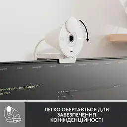 Веб-камера Logitech Brio 300 White (960-001442) - мініатюра 5