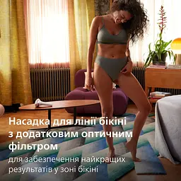 Фотоепілятор Philips Lumea IPL 9900 Series рожевий (BRI977/00) - мініатюра 13