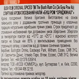 Ромовий напій The Bush Spiced Rum, 37,5%, 0,7 л - мініатюра 3