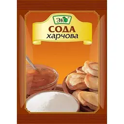 Сода ЭКО 200г харчова