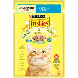 Вологий корм для котів Friskies з лососем у підливі 85 г