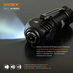 Портативний світлодіодний ліхтарик Videx VLF-A055H 600 Lm 5700 K (VLF-A055H) - мініатюра 11